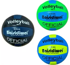 М`яч волейбольний C 70286 (60) 3 види, 280-300 грамів, матеріал м`який PVC, ВИДАЄТЬСЯ ТІЛЬКИ МІКС ВИДІВ М`яч волейбольний C 70286 (60) 3 види, 280-300 грамів, матеріал м`який PVC, ВИДАЄТЬСЯ ТІЛЬКИ МІКС ВИДІВ