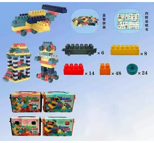 Конструктор 619-4 (96/2) 100 деталей, колеса, у валізі Конструктор 619-4 (96/2) 100 деталей, колеса, у валізі