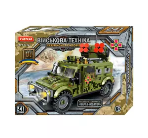Конструктор "Військова техніка" 77224 (36/2) "Teko", 241 деталь, бронеавтомобіль “ВАРТА-НОВАТОР”, коробці Конструктор "Військова техніка" 77224 (36/2) "Teko", 241 деталь, бронеавтомобіль “ВАРТА-НОВАТОР”, коробці