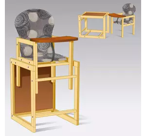 гр Стульчик большой №1212 "Круги абстракция" - цвет серый (1) ТМ "Мася" гр Стульчик большой №1212 "Круги абстракция" - цвет серый (1) ТМ "Мася"