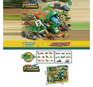 Літак з динозаврами SY 9962 (24) 5 машинок, 2 причепи, 12 фігурок динозаврів, рухливі деталі, механічний запускач, в коробці Літак з динозаврами SY 9962 (24) 5 машинок, 2 причепи, 12 фігурок динозаврів, рухливі деталі, механічний запускач, в коробці