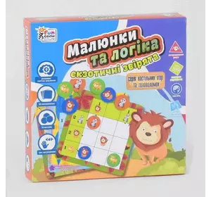 гр Настольная игра "Малюнки та логіка - Екзотичні звірята" UKB-B 0029 (12) "4FUN Game Club" на украинском языке, в коробке гр Настольная игра "Малюнки та логіка - Екзотичні звірята" UKB-B 0029 (12) "4FUN Game Club" на украинском языке, в коробке