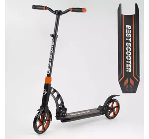 Самокат двухколесный "Best Scooter" 23023 (2) колеса PU, d переднего колеса 200мм, d заднего колеса 200мм, 2 амортизатора, в коробке Самокат двухколесный "Best Scooter" 23023 (2) колеса PU, d переднего колеса 200мм, d заднего колеса 200мм, 2 амортизатора, в коробке