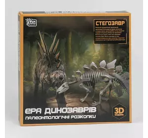 гр Раскопки "Эра динозавров" 12723 (36/2) "4FUN Game Club", “Стегозавр”, 3D модель, защитные очки, инструменты, в коробке