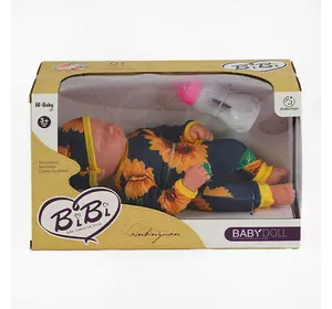 Пупс XBY 3378-11 F (36/2) 29 см, силіконовий, підгузок, пляшечка, в коробці Пупс XBY 3378-11 F (36/2) 29 см, силіконовий, підгузок, пляшечка, в коробці