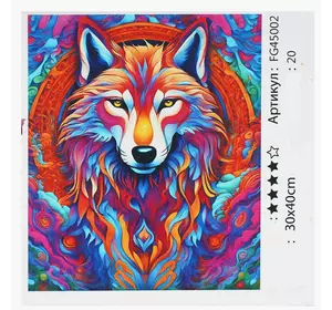 гр Картина за номерами FG 45002 (30) "4FUN Game Club", 30х40 см, в коробці гр Картина за номерами FG 45002 (30) "4FUN Game Club", 30х40 см, в коробці