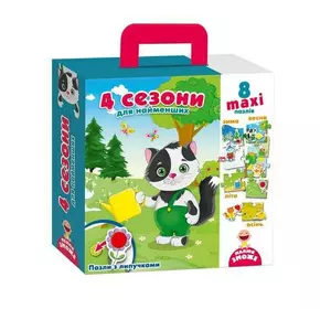 гр Гра настільна "Пазл з липучками. 4 сезони" VT2907-04 /укр (6) "Vladi Toys" гр Гра настільна "Пазл з липучками. 4 сезони" VT2907-04 /укр (6) "Vladi Toys"