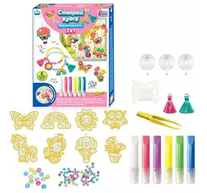 гр Створюй красу "Вітражні прикраси" 68060 (36) "4FUN Game Club", фарби, інструменти, стрази, в коробці гр Створюй красу "Вітражні прикраси" 68060 (36) "4FUN Game Club", фарби, інструменти, стрази, в коробці