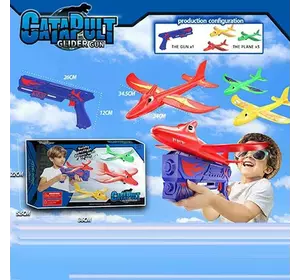 Пістолет із запускачем YYD-011 (48) 3 літачки розміром 34х34.5 см, механічний принцип роботи, в коробці Пістолет із запускачем YYD-011 (48) 3 літачки розміром 34х34.5 см, механічний принцип роботи, в коробці