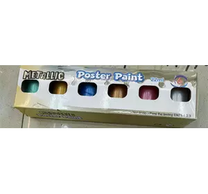 Гуаш C 72044 (144) 6 кольорів, металіка, пензлик, в коробці Гуаш C 72044 (144) 6 кольорів, металіка, пензлик, в коробці