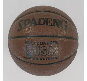 Мяч Баскетбольный С 40289 (18) 1 вид, 550 грамм, материал PU, размер №7, (поставляется накачанным на 90)