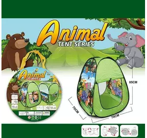 Намет 668-45 (60/2) “Тваринки”, 70х70х85 см, у сумці Намет 668-45 (60/2) “Тваринки”, 70х70х85 см, у сумці