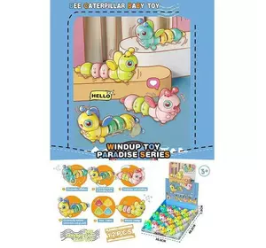 Заводна гра HC 255 (24/2) ЦІНА ЗА 12 ШТУК В БЛОЦІ, “Гусінь”, гумові елементи, в коробці Заводна гра HC 255 (24/2) ЦІНА ЗА 12 ШТУК В БЛОЦІ, “Гусінь”, гумові елементи, в коробці