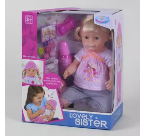 Кукла функциональная Любимая сестричка WZJ 016-447 (12/2) 7 функций, с аксессуарами, бутылочка на батарейках, в коробке