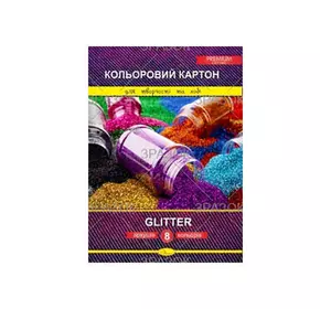 гр Набор цветного картона "Glitter" Premium А4, 8 листов ККГ-А4-8