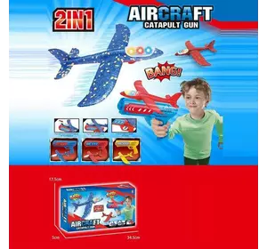 Пістолет із запускачем YY 28 (72) 2 види, механічний принцип роботи, літачок з підсвічуванням, в коробці Пістолет із запускачем YY 28 (72) 2 види, механічний принцип роботи, літачок з підсвічуванням, в коробці