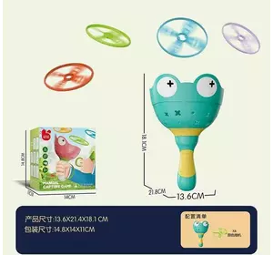 Запускач 207 Y-1 (60) "Жабка", 6 дисків-зарядів, механічний принцип роботи, в коробці Запускач 207 Y-1 (60) "Жабка", 6 дисків-зарядів, механічний принцип роботи, в коробці