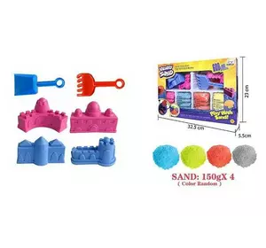 Кінетичний пісок 1904 G/J/K (24/2) 600 г, 4 кольори, інструменти, 4 форми, в коробці Кінетичний пісок 1904 G/J/K (24/2) 600 г, 4 кольори, інструменти, 4 форми, в коробці