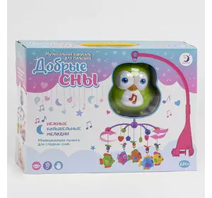 Карусель HL 2018-43 R (18/2) "Добрі сни", пакування рос. мовою, звукові та світлові ефекти, 5 підвісок, в коробці Карусель HL 2018-43 R (18/2) "Добрі сни", пакування рос. мовою, звукові та світлові ефекти, 5 підвісок, в коробці