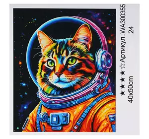 Картина за номерами WA 300355 (30) "WToys", 40х50 см, в коробці Картина за номерами WA 300355 (30) "WToys", 40х50 см, в коробці