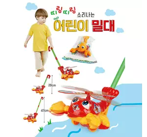 Каталка 2221 (60) 2 кольори, рухливі елементи, в пакеті Каталка 2221 (60) 2 кольори, рухливі елементи, в пакеті