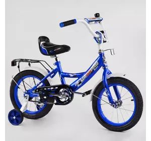 Велосипед 14" дюймов 2-х колёсный MAXXPRO-N14-6 (1) ножной тормоз, звоночек, сидение с ручкой, доп. колеса, багажник, СОБРАННЫЙ НА 75, в коробке