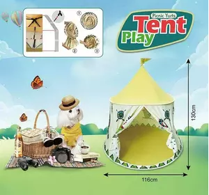 Намет 668-92 (20) 116х116х130 см, у сумці Намет 668-92 (20) 116х116х130 см, у сумці