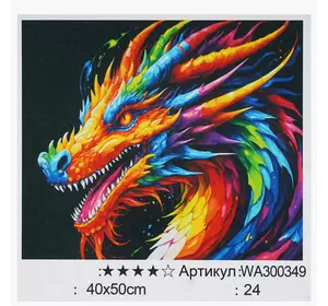 Картина за номерами WA 300349 (30) "WToys", 40х50 см, в коробці Картина за номерами WA 300349 (30) "WToys", 40х50 см, в коробці
