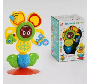 Музична квіточка 36687 (12)  "TK Group", ОЗВУЧУВАННЯ УКРАЇНСЬКОЮ МОВОЮ, 3 пісні, світлові ефекти, на присосці, в коробці Музична квіточка 36687 (12)  "TK Group", ОЗВУЧУВАННЯ УКРАЇНСЬКОЮ МОВОЮ, 3 пісні, світлові ефекти, на присосці, в коробці