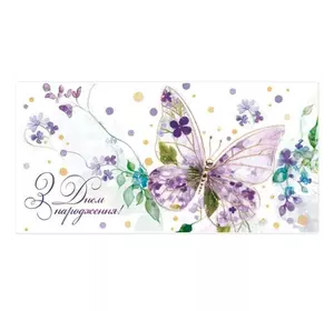 гр Конверт для грошей "З днем народження" Т-119у (1) "Jumbi" гр Конверт для грошей "З днем народження" Т-119у (1) "Jumbi"