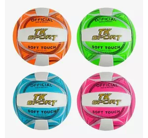 М`яч волейбольний C 60981 (60) "TK Sport" 4 види, матеріал м`який PVC, вага 280-300 грамм, розмір №5, ВИДАЄТЬСЯ ТІЛЬКИ МІКС ВИДІВ М`яч волейбольний C 60981 (60) "TK Sport" 4 види, матеріал м`який PVC, вага 280-300 грамм, розмір №5, ВИДАЄТЬСЯ ТІЛЬКИ МІКС ВИДІВ