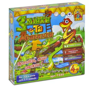 гр Настольная игра "Змійки та драбинки" 7335 (12/2) "4FUN Game Club", в коробке гр Настольная игра "Змійки та драбинки" 7335 (12/2) "4FUN Game Club", в коробке