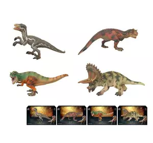Динозавр Q 9899 B 27 (48/2) 4 вида, в коробке