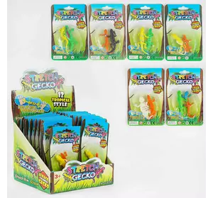 Стретч-тварини 617 B (16) ЦІНА ЗА 24 ШТУКИ У БЛОКУ Стретч-тварини 617 B (16) ЦІНА ЗА 24 ШТУКИ У БЛОКУ