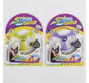 Запускач 8005 (240/2) 2 кольори, світло, на листі Запускач 8005 (240/2) 2 кольори, світло, на листі