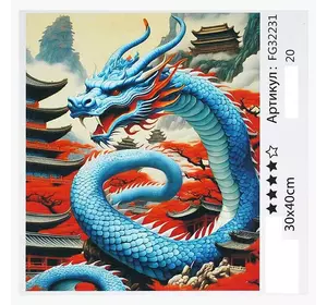 гр Картина за номерами FG 32231 (30) "4FUN Game Club", 30х40 см, в коробці гр Картина за номерами FG 32231 (30) "4FUN Game Club", 30х40 см, в коробці