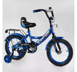 Велосипед 14" дюймов 2-х колёсный MAXXPRO-N14-4 (1) ножной тормоз, звоночек, сидение с ручкой, доп. колеса, багажник, СОБРАННЫЙ НА 75, в коробке