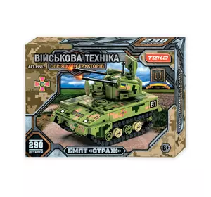 Конструктор "Військова техніка" 35517 (36) "Teko", 290 деталей, БМПТ “Страж”, в коробці Конструктор "Військова техніка" 35517 (36) "Teko", 290 деталей, БМПТ “Страж”, в коробці