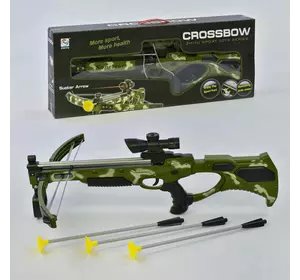 Арбалет ZY 1908 А (12/2) з оптичним прицілом, у коробці Арбалет ZY 1908 А (12/2) з оптичним прицілом, у коробці