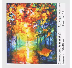 Картина за номерами HCEG 32051 (30)  "TK Group", "Осінній парк", 40*30 см, в коробці Картина за номерами HCEG 32051 (30)  "TK Group", "Осінній парк", 40*30 см, в коробці