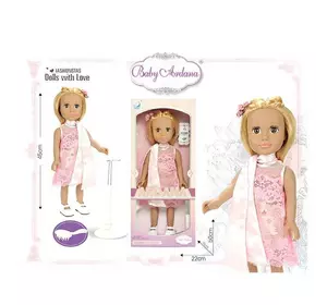 Кукла A 667 D (24/2) "Модница", аксессуары, 45 см, в коробке