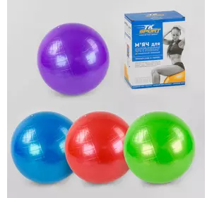 Мяч для фитнеса B 26265 (30) "TK Sport", 4 цвета, диаметр 55 см, в коробке