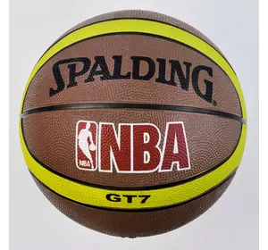 Мяч баскетбольный С 34470 (50) 1 вид, 500 грамм, размер №7