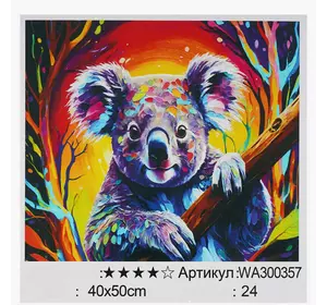 Картина за номерами WA 300357 (30) "WToys", 40х50 см, в коробці Картина за номерами WA 300357 (30) "WToys", 40х50 см, в коробці