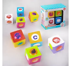 Кубики развивающие SL 84837 (60/2) в коробке
