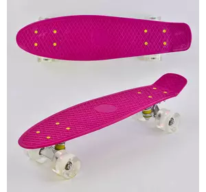 Скейт Пенни борд 9090 (8) Best Board, МАЛИНОВЫЙ, доска=55см, колёса PU со светом, диаметр 6см