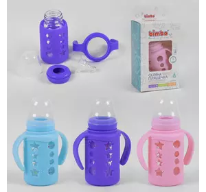 гр Бутылка стеклянная 75130 (48) с силиконовой соской, "BIMBO", 120 мл, 3 цвета, 1шт в коробке гр Бутылка стеклянная 75130 (48) с силиконовой соской, "BIMBO", 120 мл, 3 цвета, 1шт в коробке