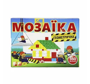 гр Мозаїка Геометрична M0002 (15) "M Toys"