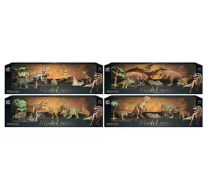 Набор динозавров Q 9899 Q 3 (24) 4 вида, 7 элементов, 5 динозавров, 2 аксессуара, в коробке
