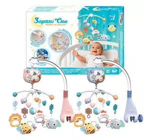 Карусель музична 32579 "Зоряні сни" (24) "WToys" ОЗВУЧУВАННЯ УКРАЇНСЬКОЮ МОВОЮ, колискові, регулювання гучності, таймер, проєктор, в коробці Карусель музична 32579 "Зоряні сни" (24) "WToys" ОЗВУЧУВАННЯ УКРАЇНСЬКОЮ МОВОЮ, колискові, регулювання гучності, таймер, проєктор, в коробці